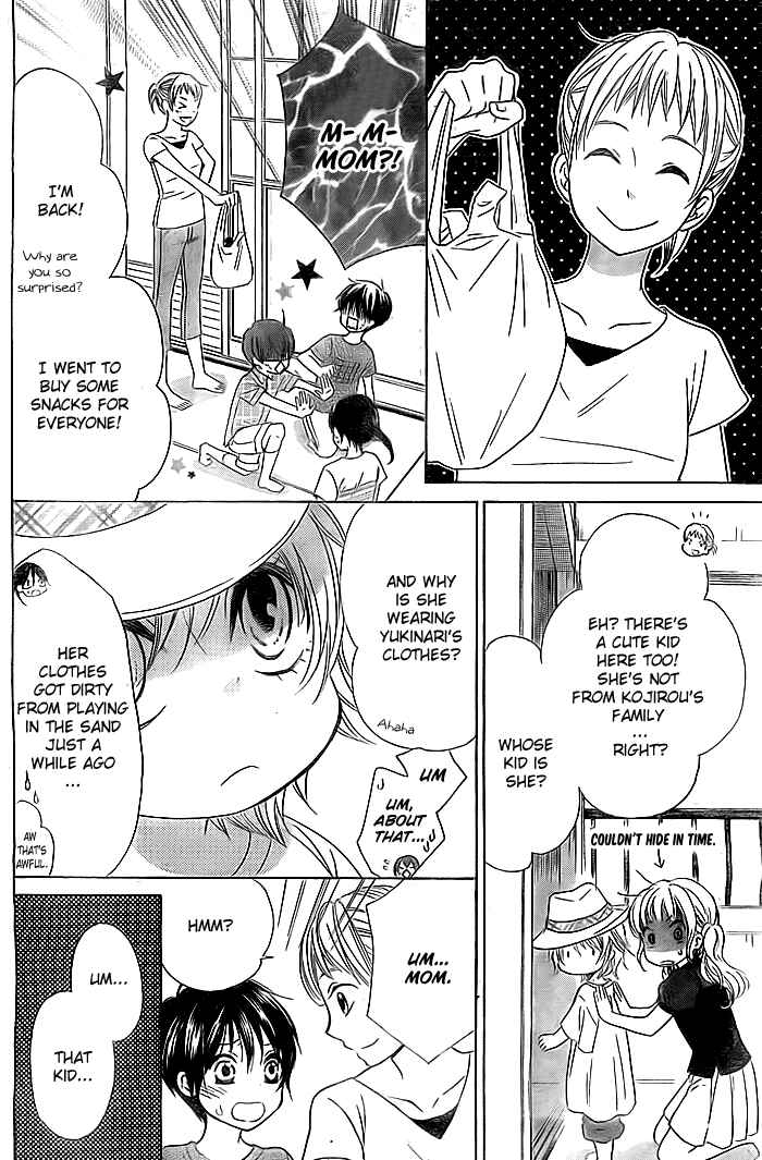 Page 7 Chapter 7 Bokura wa Bara no Ko
