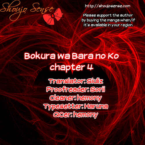 Page 1 Chapter 4 Bokura wa Bara no Ko