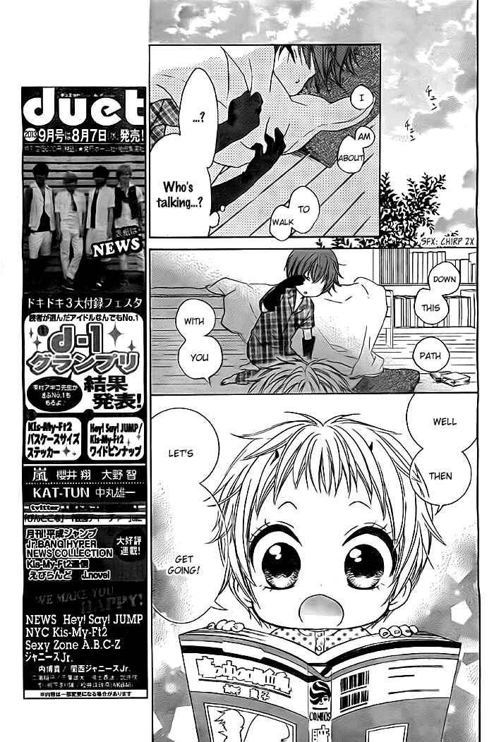 Page 13 Chapter 4 Bokura wa Bara no Ko
