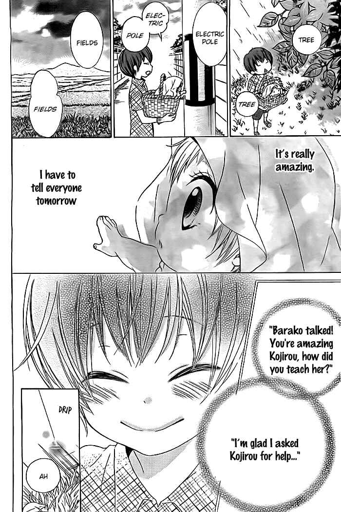 Page 16 Chapter 4 Bokura wa Bara no Ko