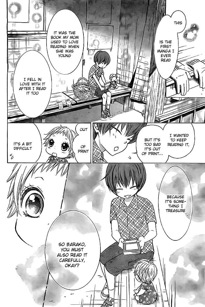 Page 18 Chapter 4 Bokura wa Bara no Ko