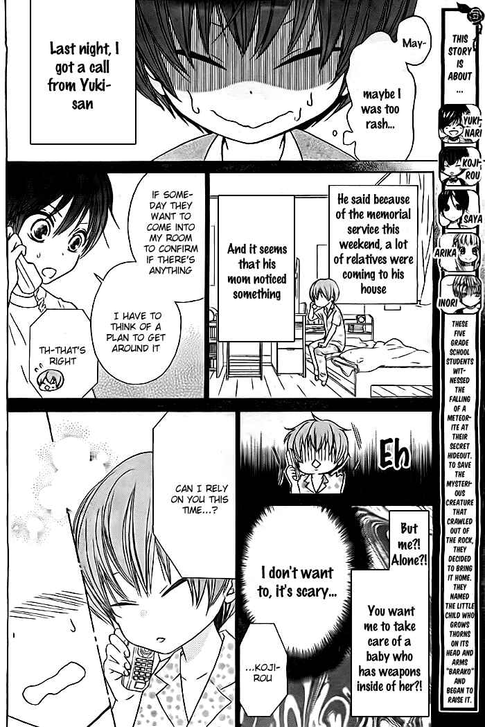 Page 4 Chapter 4 Bokura wa Bara no Ko