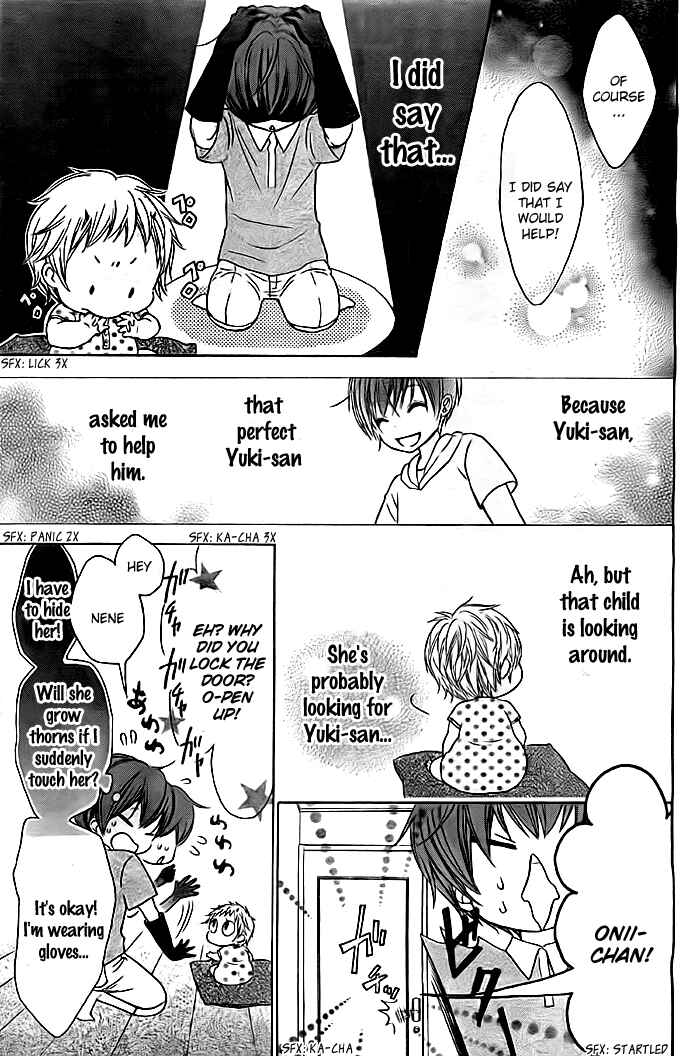 Page 5 Chapter 4 Bokura wa Bara no Ko