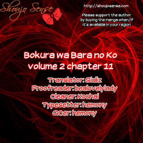 Page 1 Chapter 11 Bokura wa Bara no Ko