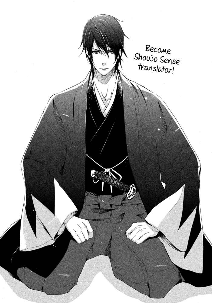 Page 32 Chapter 11 Bokura wa Bara no Ko