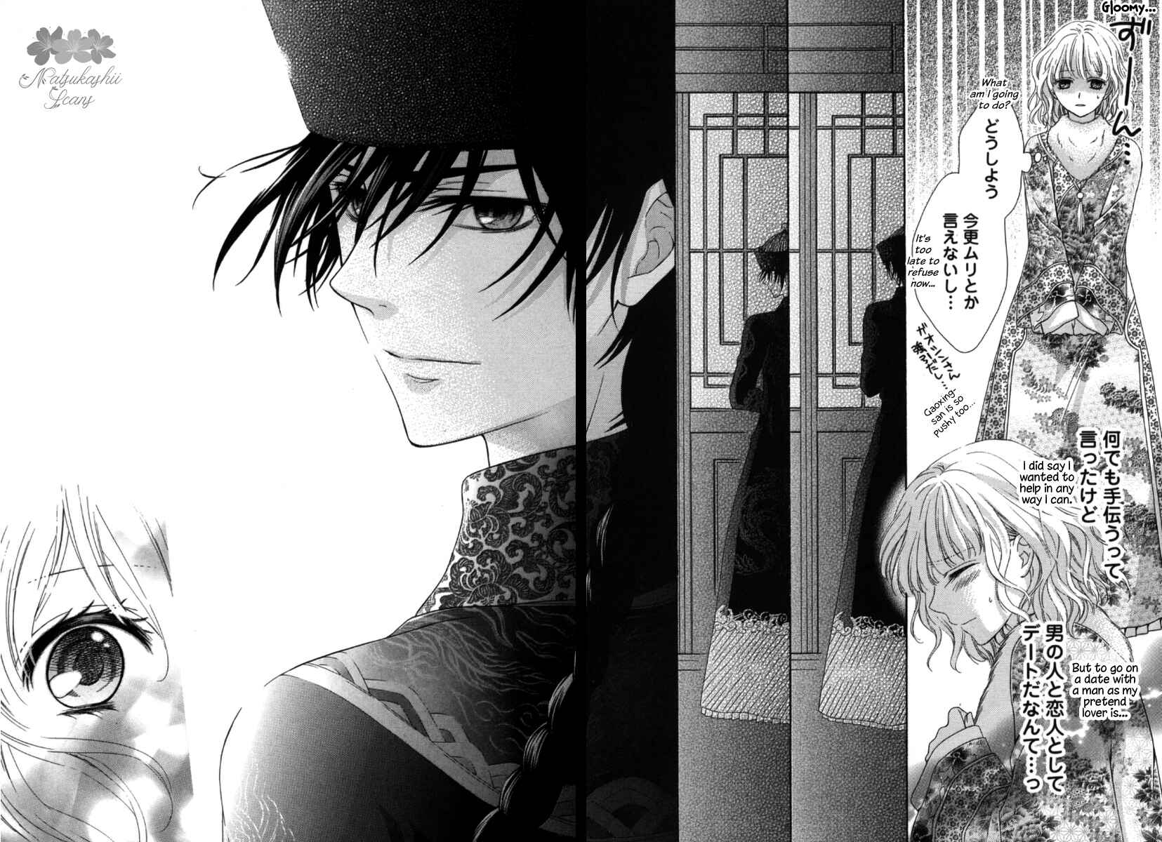 Page 23 Chapter 3 Ten ni Kou