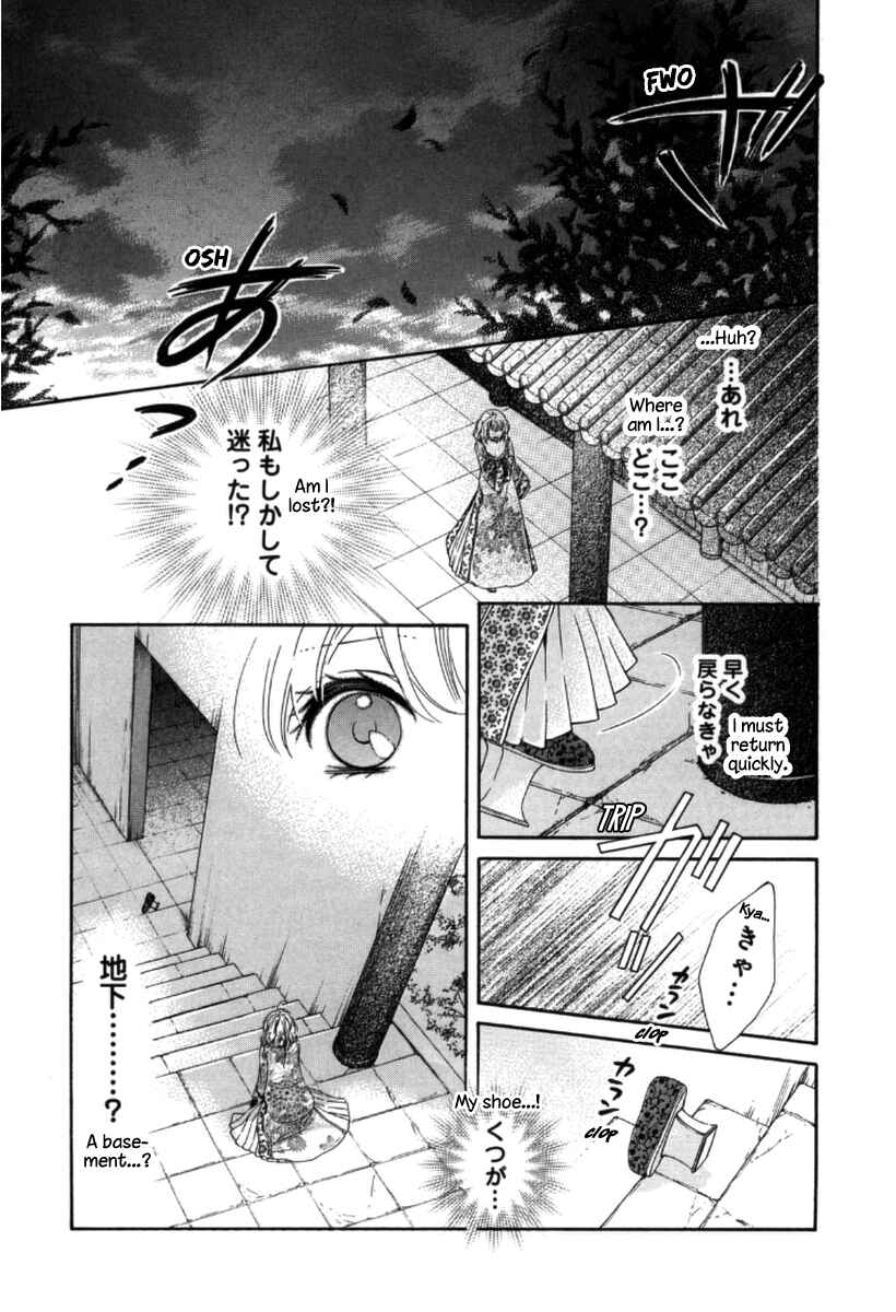 Page 42 Chapter 3 Ten ni Kou
