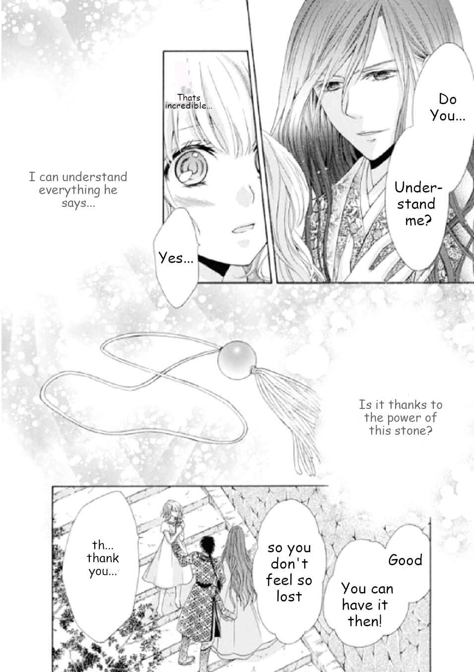 Page 3 Chapter 3 Ten ni Kou