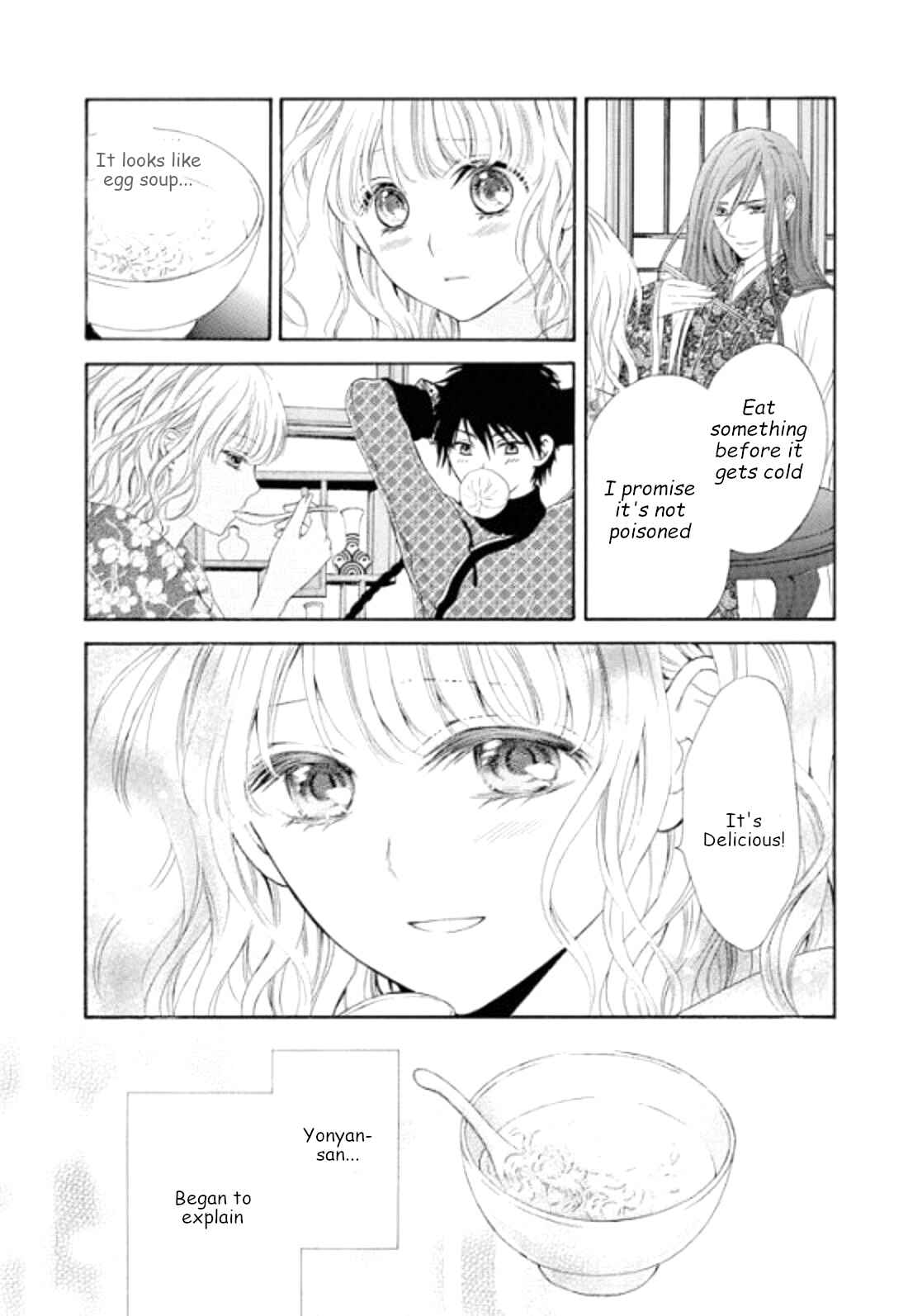 Page 8 Chapter 4 Ten ni Kou