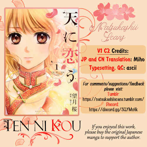 Page 1 Chapter 2 Ten ni Kou