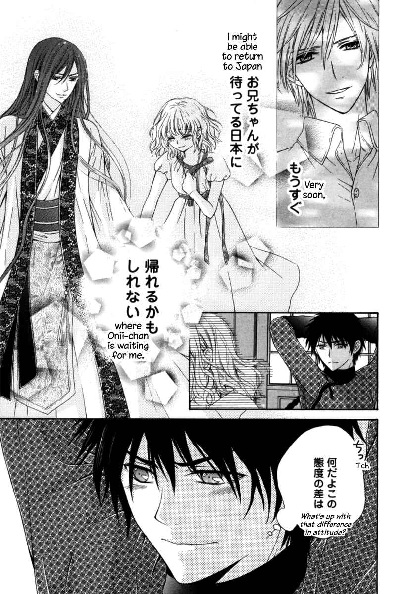 Page 16 Chapter 2 Ten ni Kou