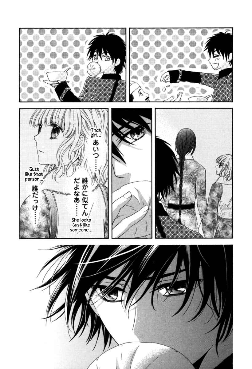 Page 22 Chapter 2 Ten ni Kou
