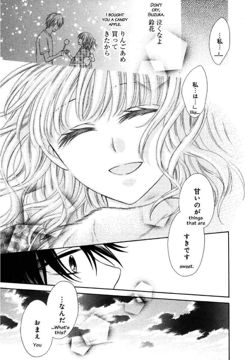 Page 28 Chapter 2 Ten ni Kou