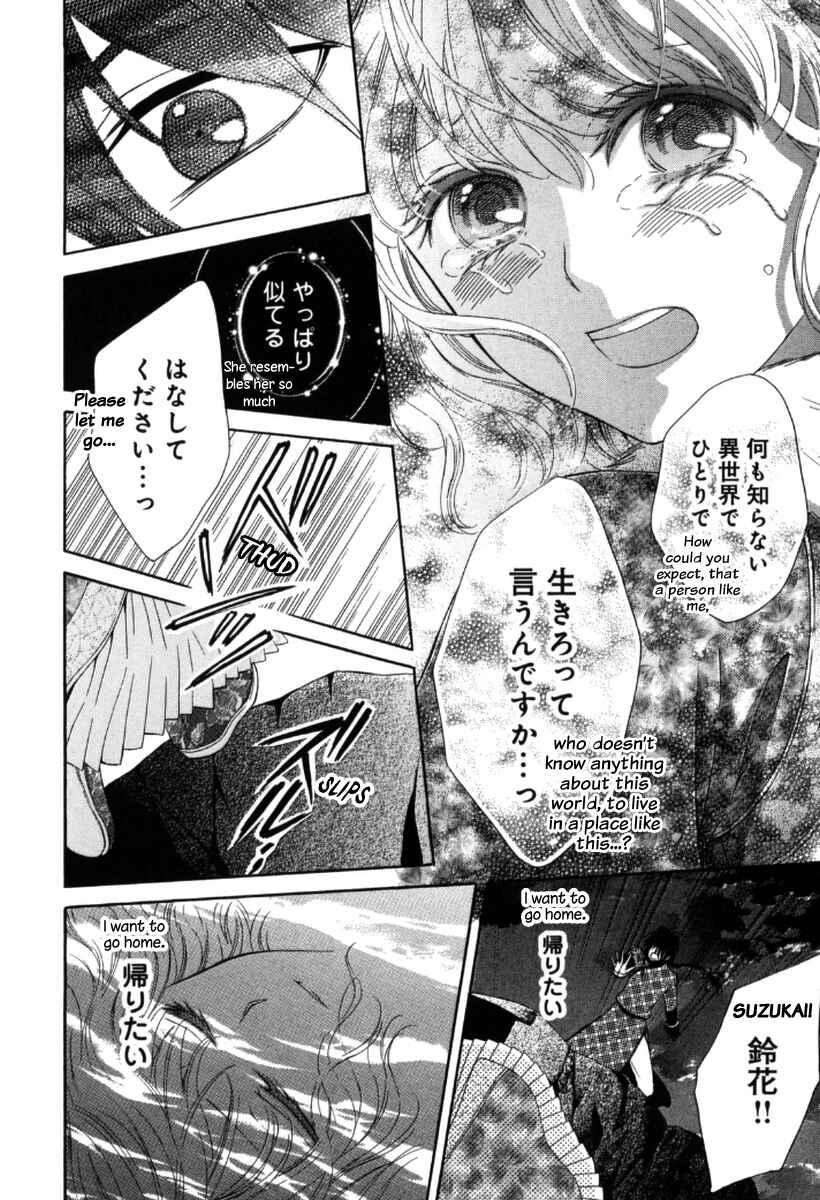 Page 34 Chapter 2 Ten ni Kou