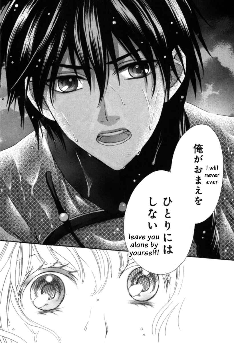 Page 37 Chapter 2 Ten ni Kou