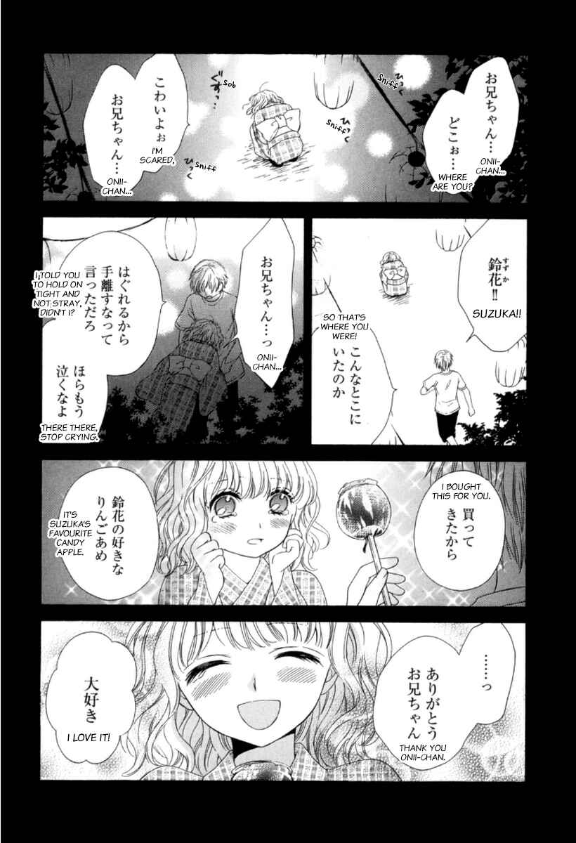 Page 4 Chapter 2 Ten ni Kou