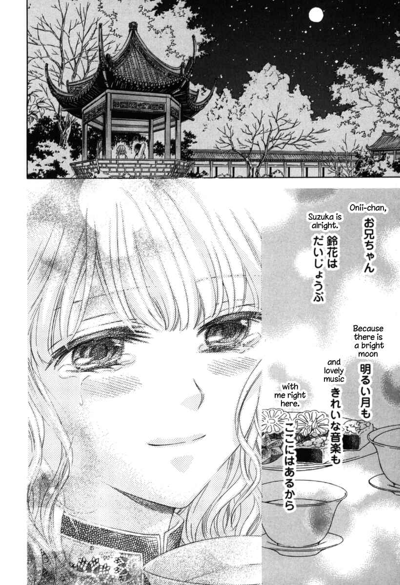 Page 45 Chapter 2 Ten ni Kou