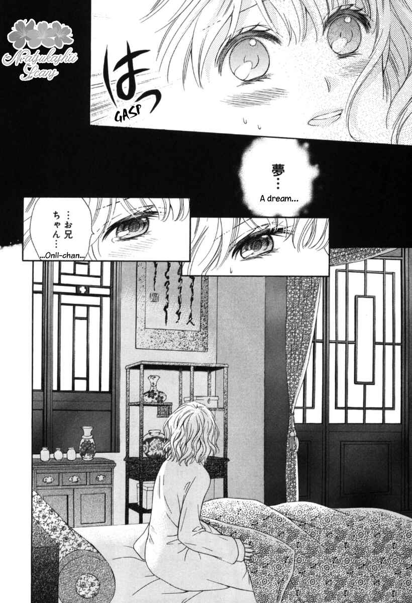 Page 5 Chapter 2 Ten ni Kou
