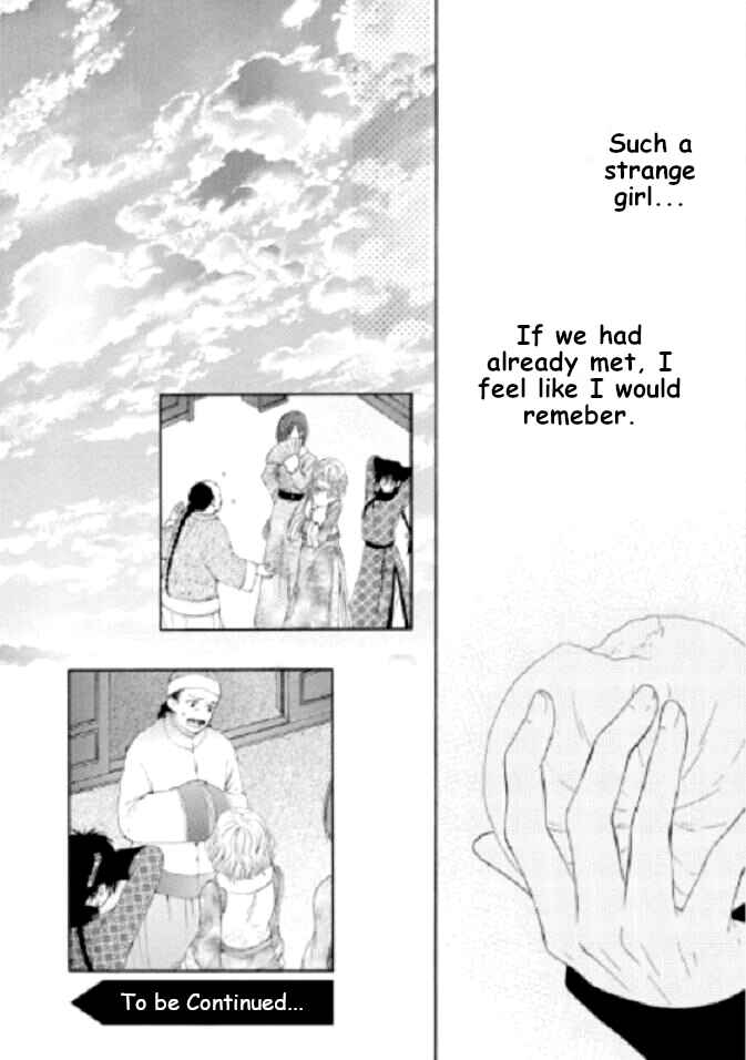 Page 10 Chapter 5 Ten ni Kou