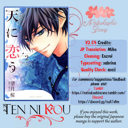 Page 1 Chapter 4 Ten ni Kou