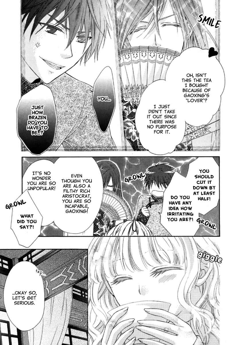 Page 15 Chapter 4 Ten ni Kou