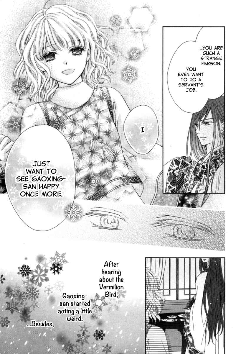 Page 21 Chapter 4 Ten ni Kou
