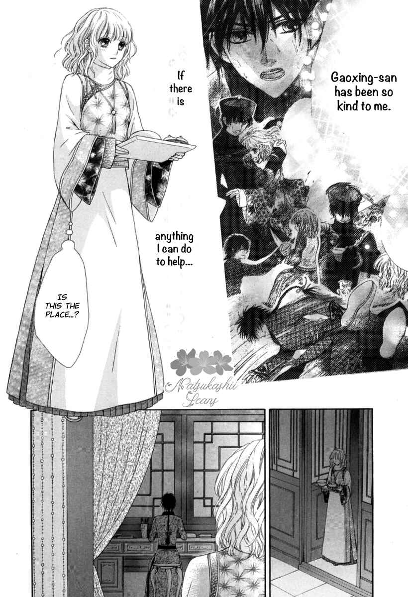 Page 22 Chapter 4 Ten ni Kou