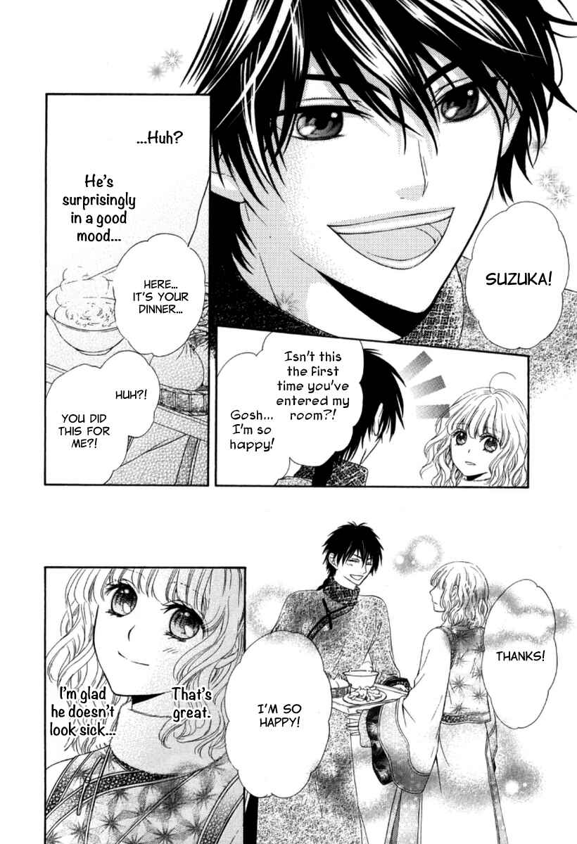 Page 24 Chapter 4 Ten ni Kou