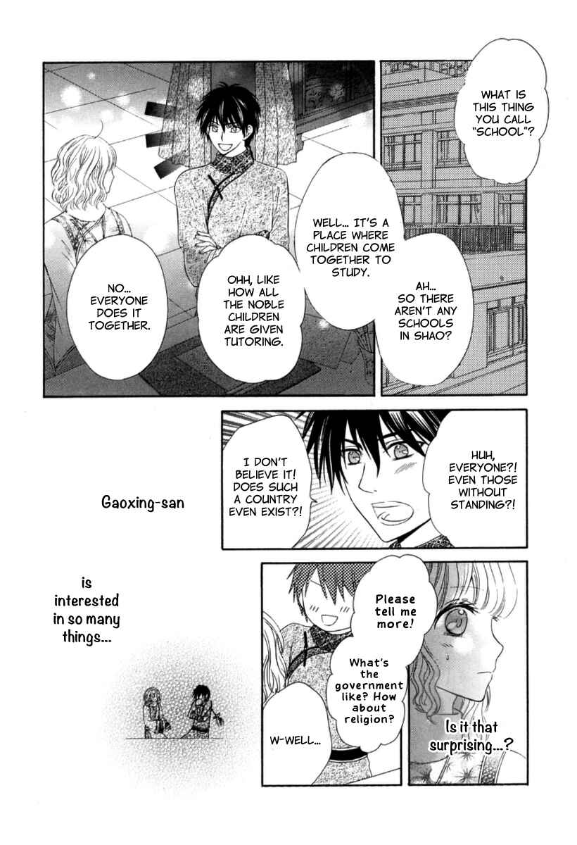 Page 26 Chapter 4 Ten ni Kou