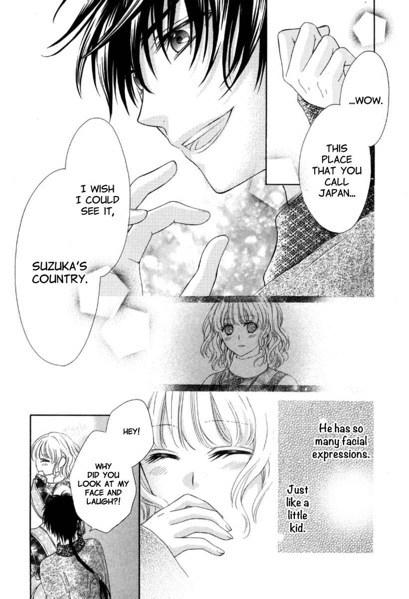 Page 27 Chapter 4 Ten ni Kou