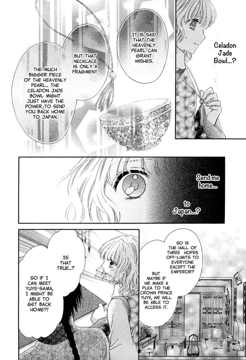 Page 34 Chapter 4 Ten ni Kou