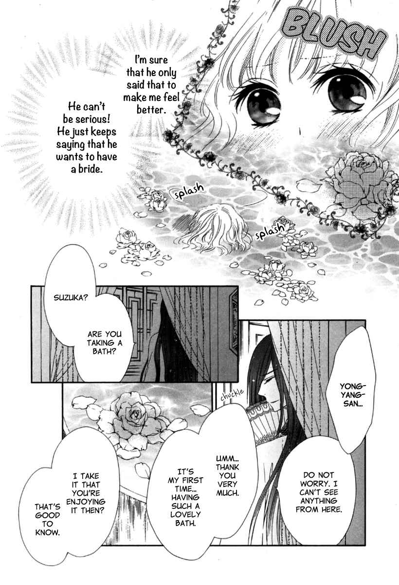 Page 43 Chapter 4 Ten ni Kou