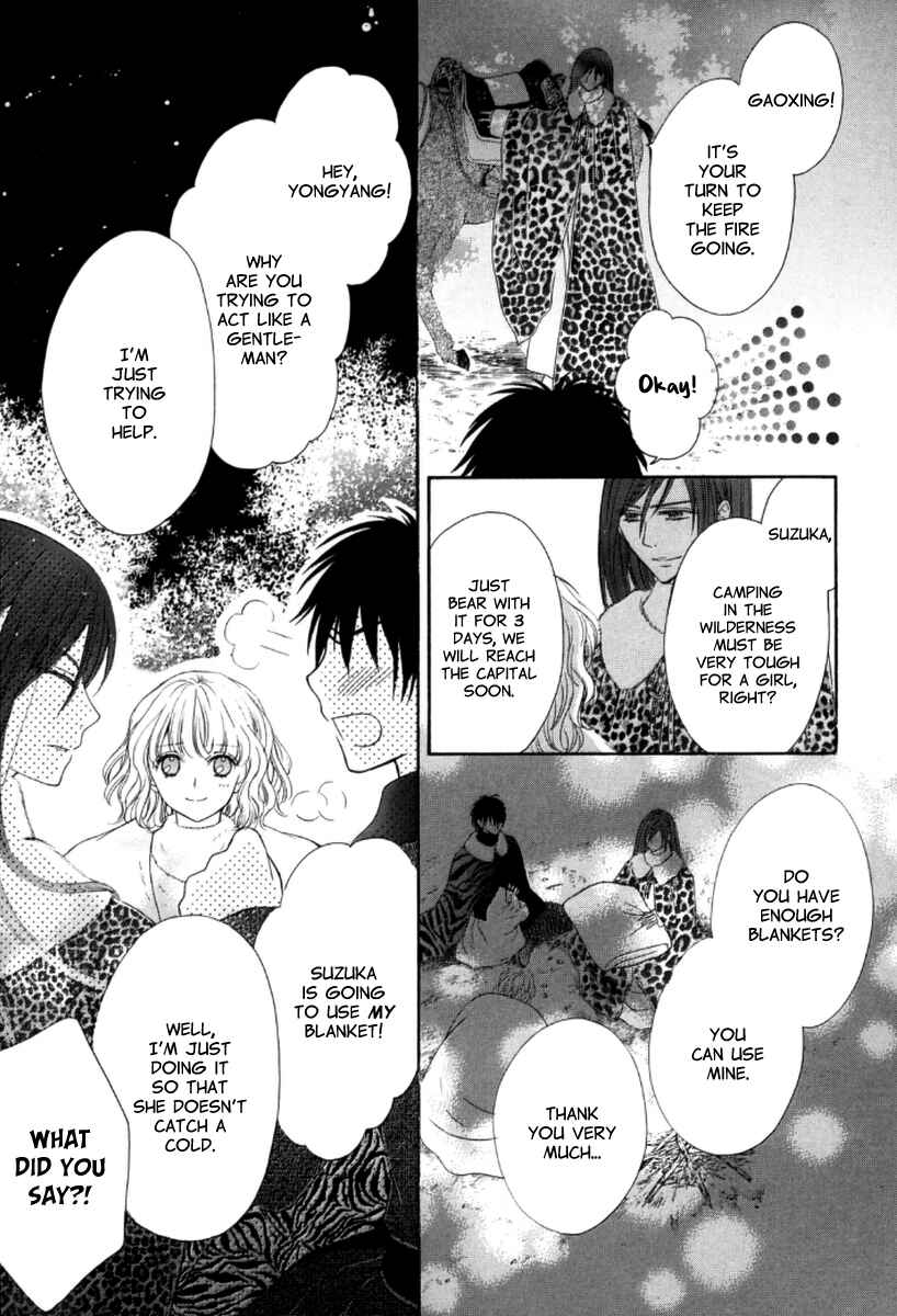 Page 50 Chapter 4 Ten ni Kou
