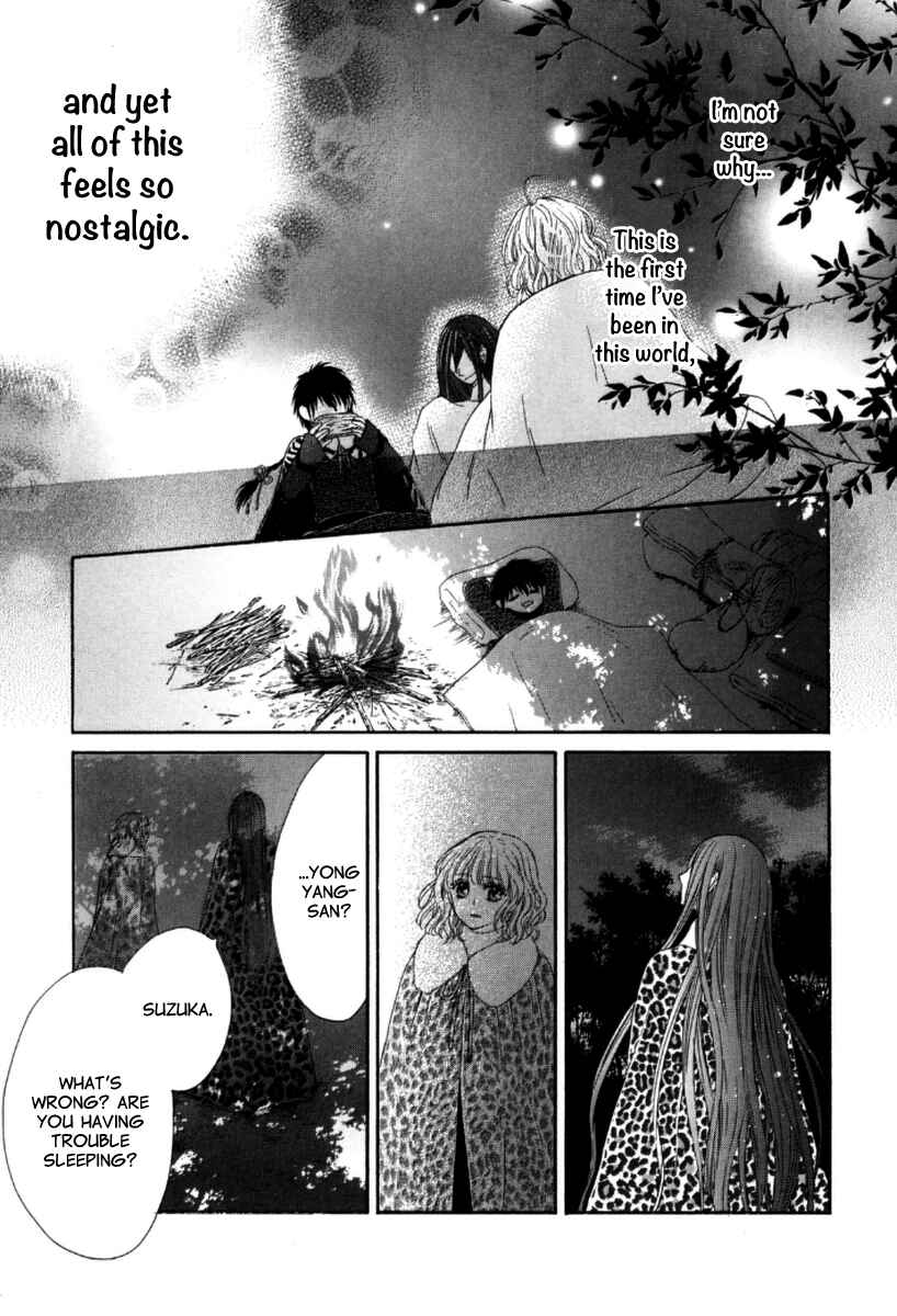 Page 52 Chapter 4 Ten ni Kou