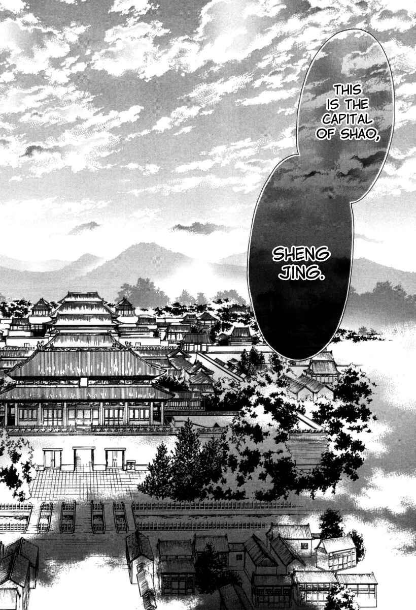 Page 55 Chapter 4 Ten ni Kou