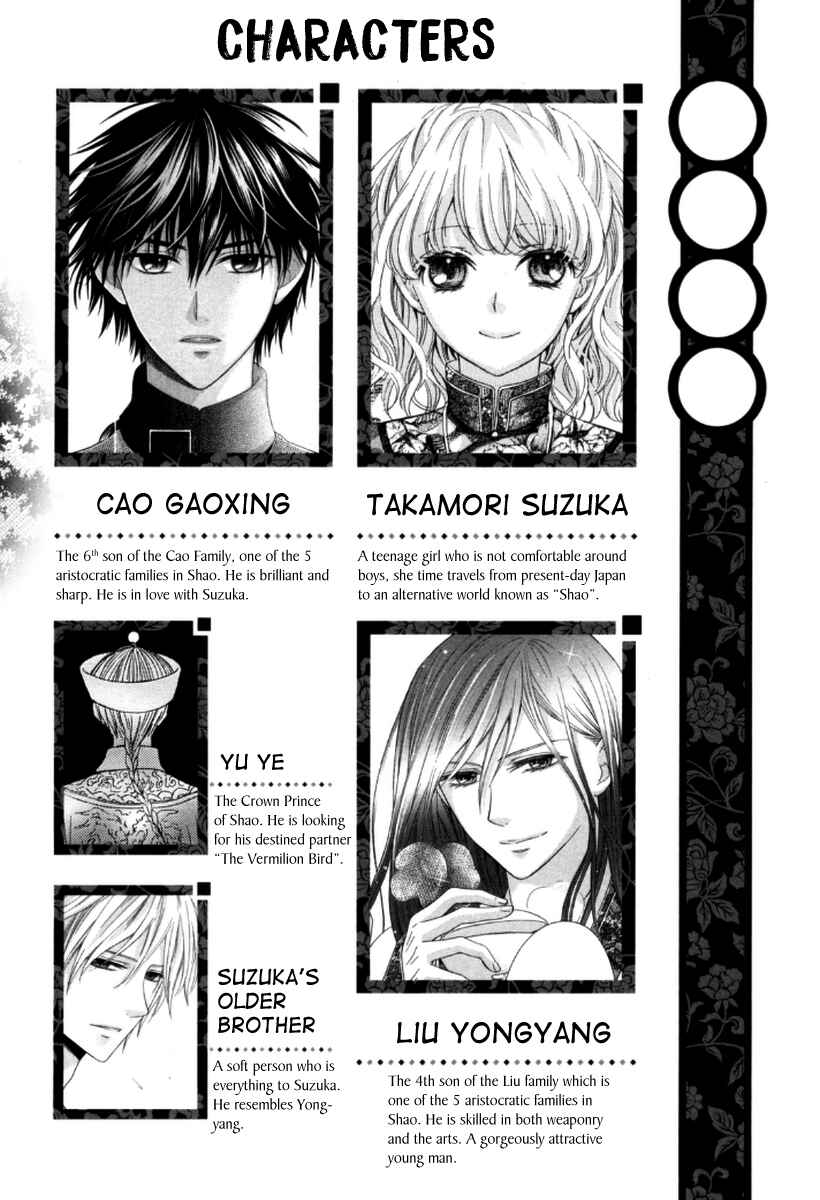 Page 6 Chapter 4 Ten ni Kou