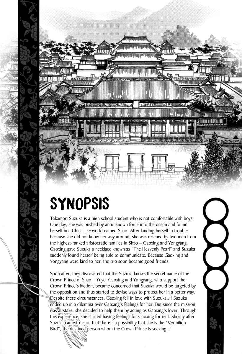 Page 7 Chapter 4 Ten ni Kou