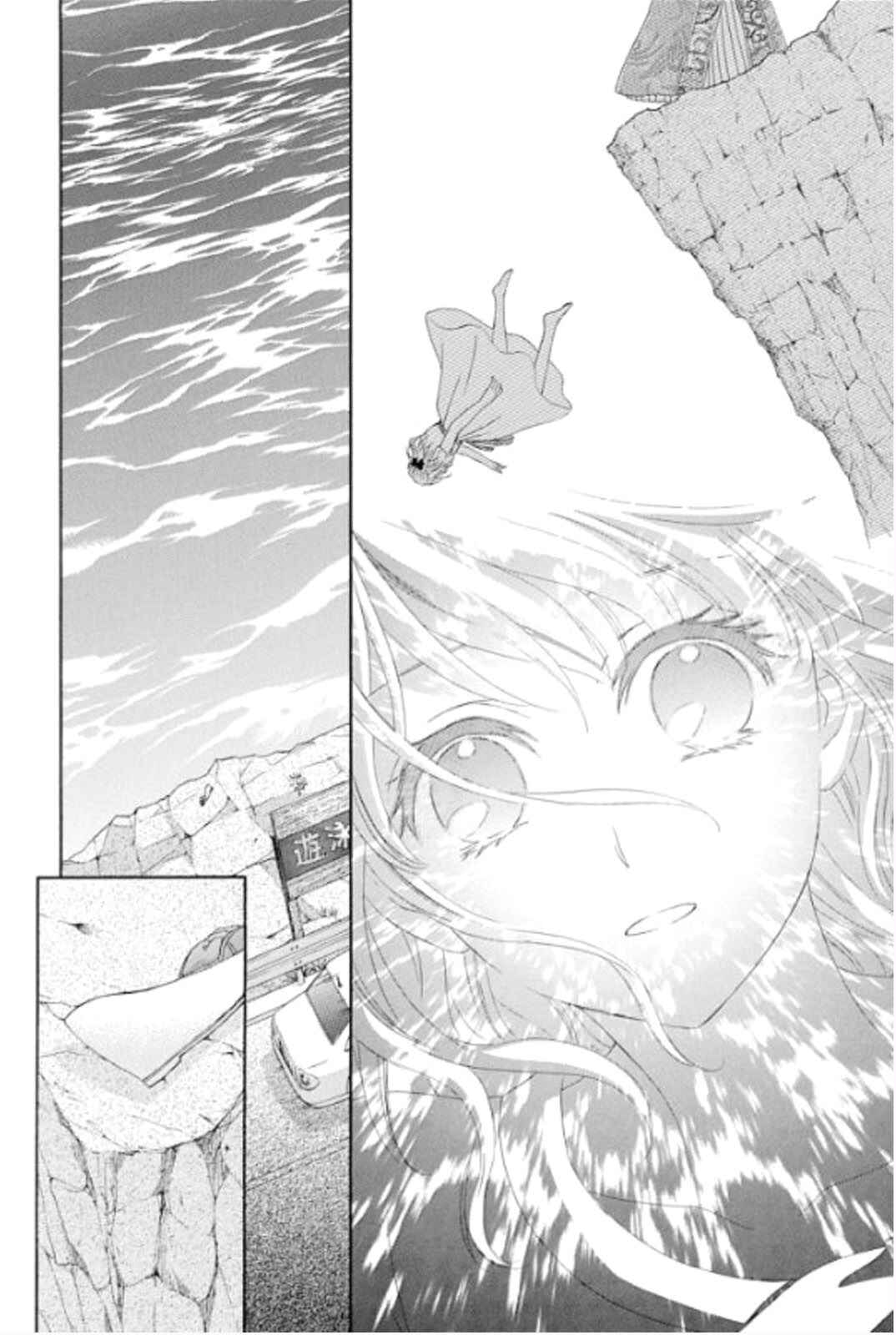 Page 11 Chapter 1 Ten ni Kou