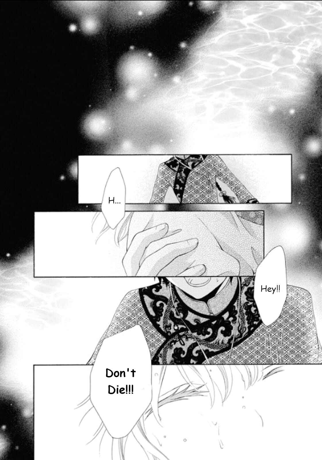 Page 13 Chapter 1 Ten ni Kou