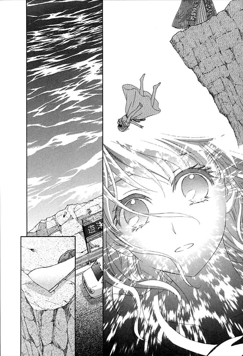 Page 16 Chapter 1 Ten ni Kou