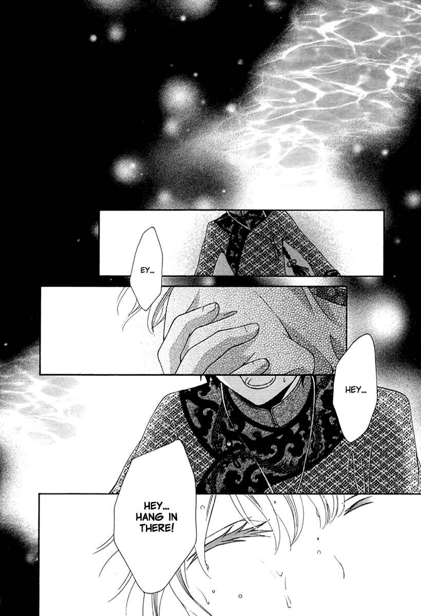 Page 18 Chapter 1 Ten ni Kou