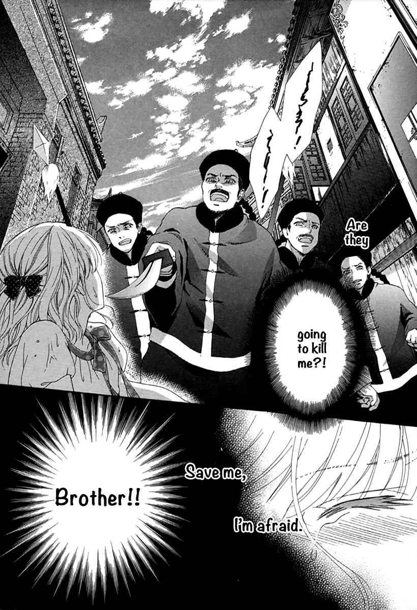 Page 23 Chapter 1 Ten ni Kou
