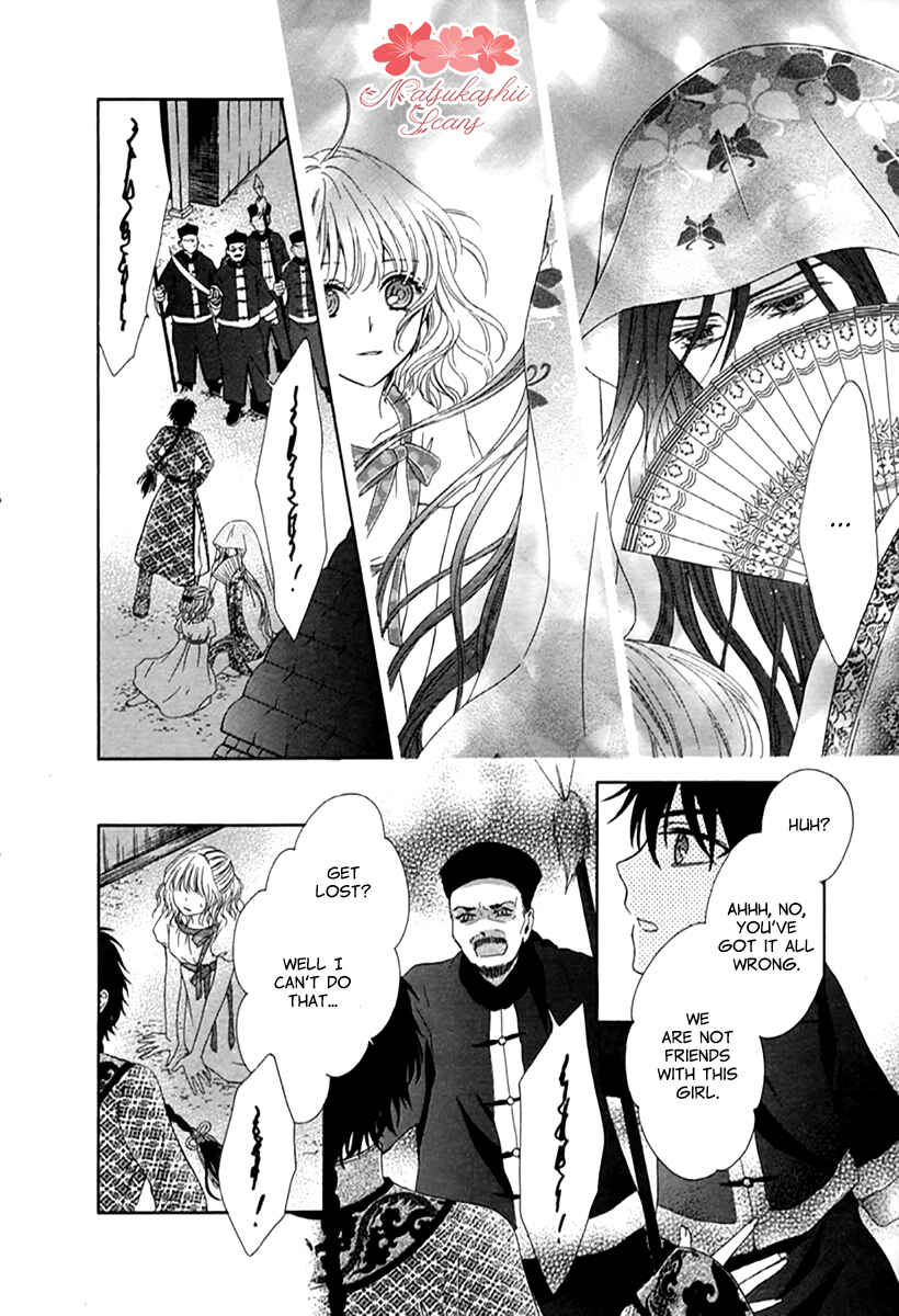 Page 27 Chapter 1 Ten ni Kou