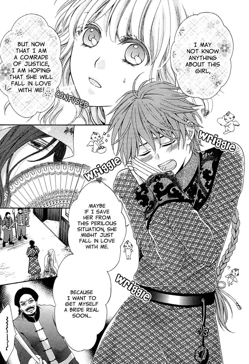 Page 28 Chapter 1 Ten ni Kou