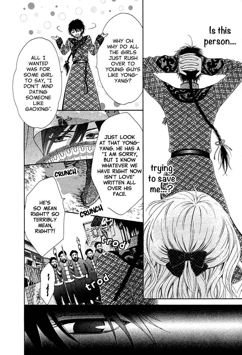 Page 29 Chapter 1 Ten ni Kou