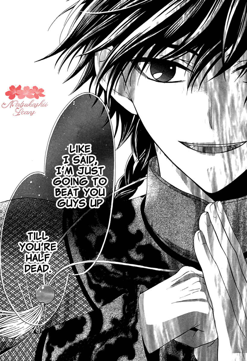 Page 34 Chapter 1 Ten ni Kou