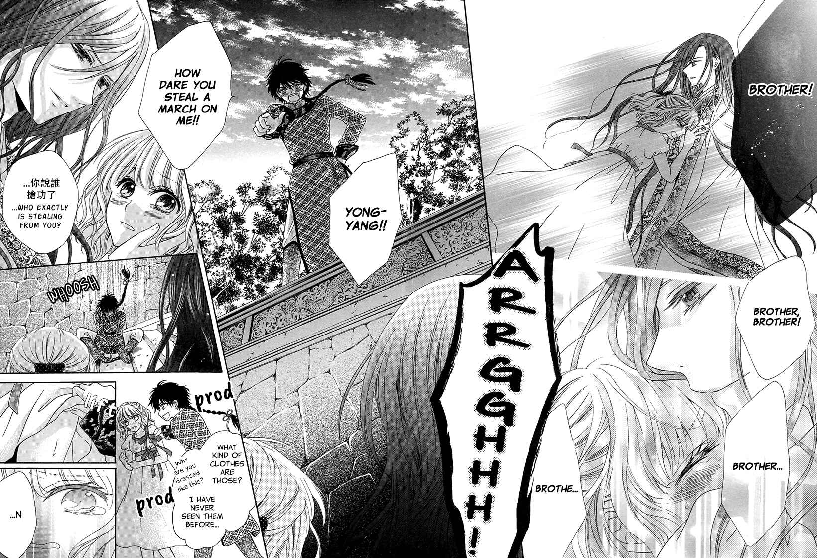 Page 37 Chapter 1 Ten ni Kou