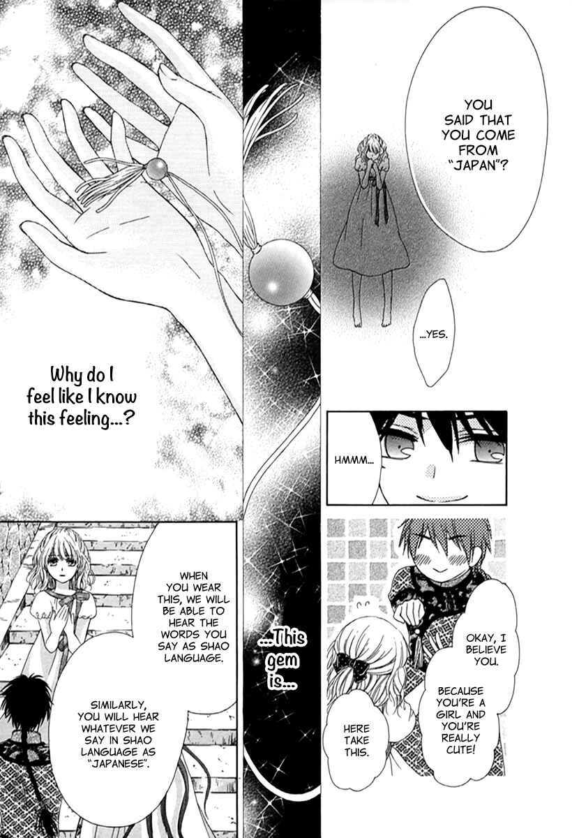 Page 43 Chapter 1 Ten ni Kou