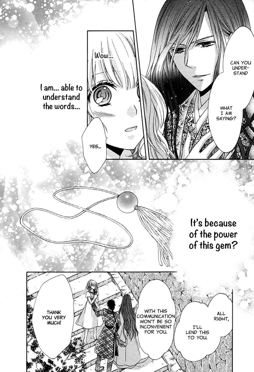 Page 44 Chapter 1 Ten ni Kou
