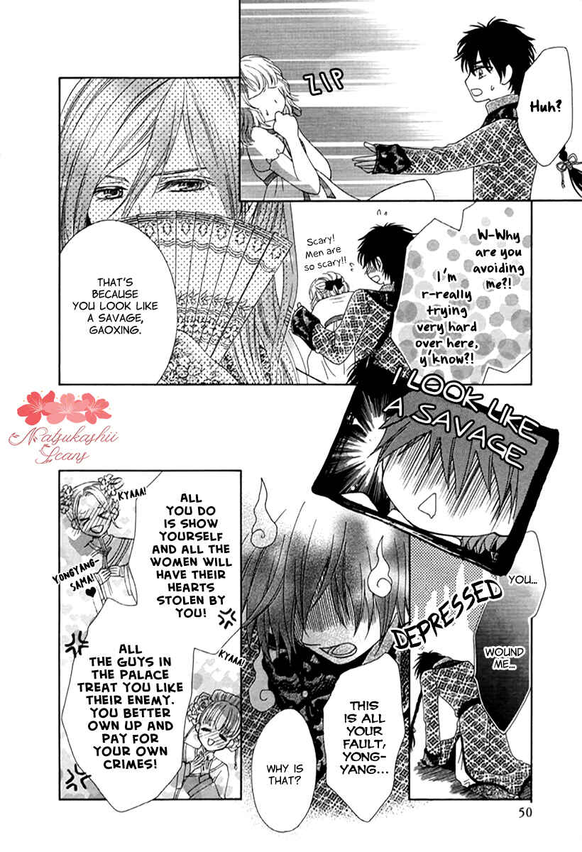 Page 49 Chapter 1 Ten ni Kou